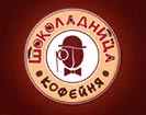 Шоколадница