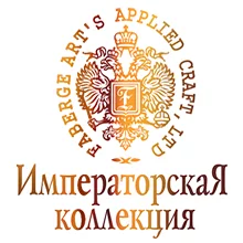 Круглый логотип с двуглавым орлом, буквой F в центре и надписью Soldis FABERGE ARTS APPLIED CRAFT LTD вокруг. Ниже русский текст: Императорская коллекция (Imperial Collection).