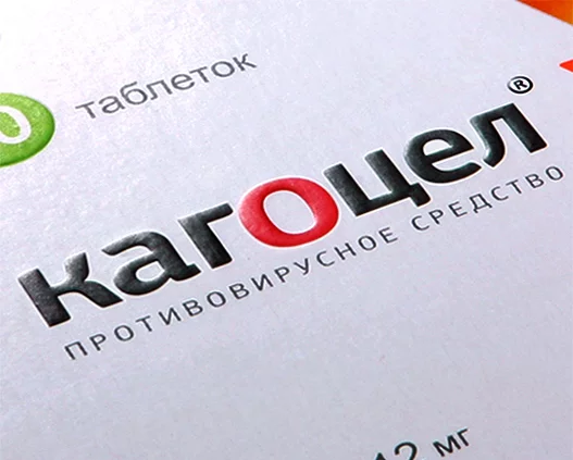 Крупный план упаковки российского лекарства: слово «Кагоцел» (Kagocel) выделено жирными буквами, видима торговая марка «Солдис», а под текстом меньшего размера написано «противовирусное средство» (противовирусное средство).
