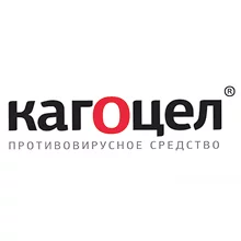 На изображении изображен логотип «Кагоцел» кириллическими буквами с буквой «О» красного цвета. Ниже написано «противовирусное средство», что по-русски означает «противовирусное средство». Фон белый и отсылает к Солдису.