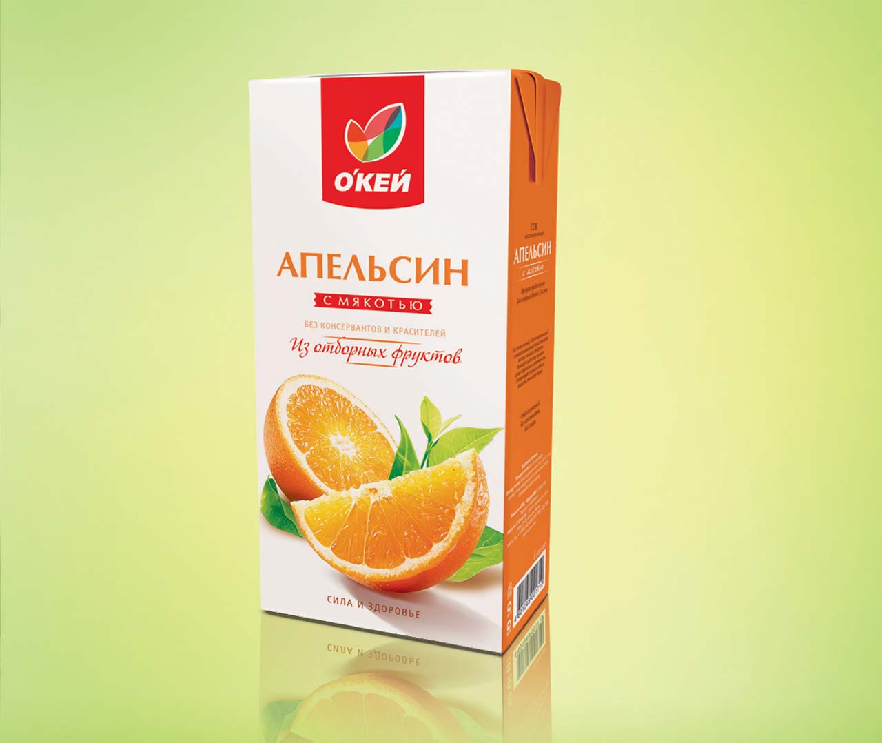 Упаковка апельсинового сока с мякотью, на которой изображены дольки апельсина и русский текст на зеленом градиентном фоне. В верхней части упаковки изображены название бренда ОКЕЙ, красный логотип и фирменный стиль Soldis.
