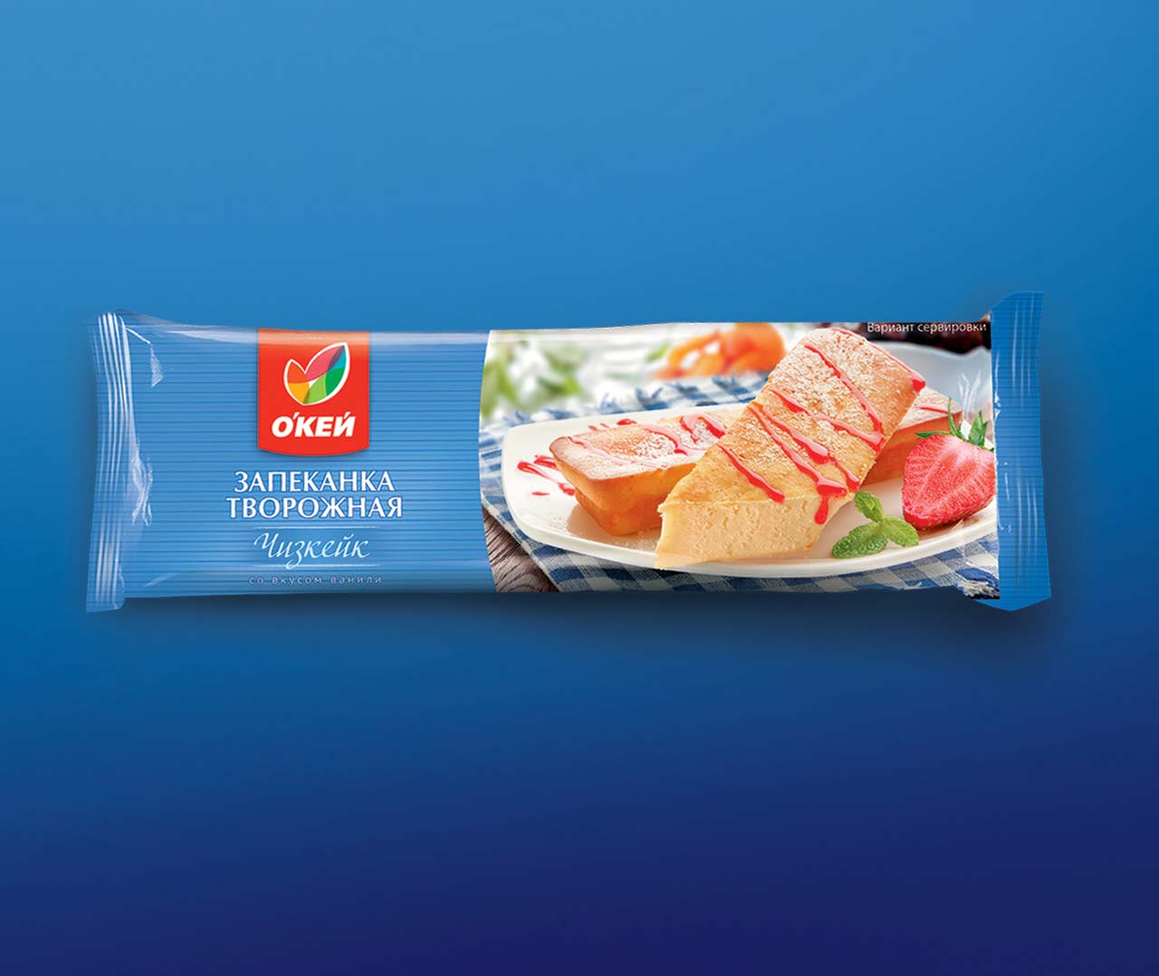Упакованный десерт из творога (запеканка) от Soldis с изображением нарезанного чизкейка, политого красным сиропом, и клубники на синем фоне.