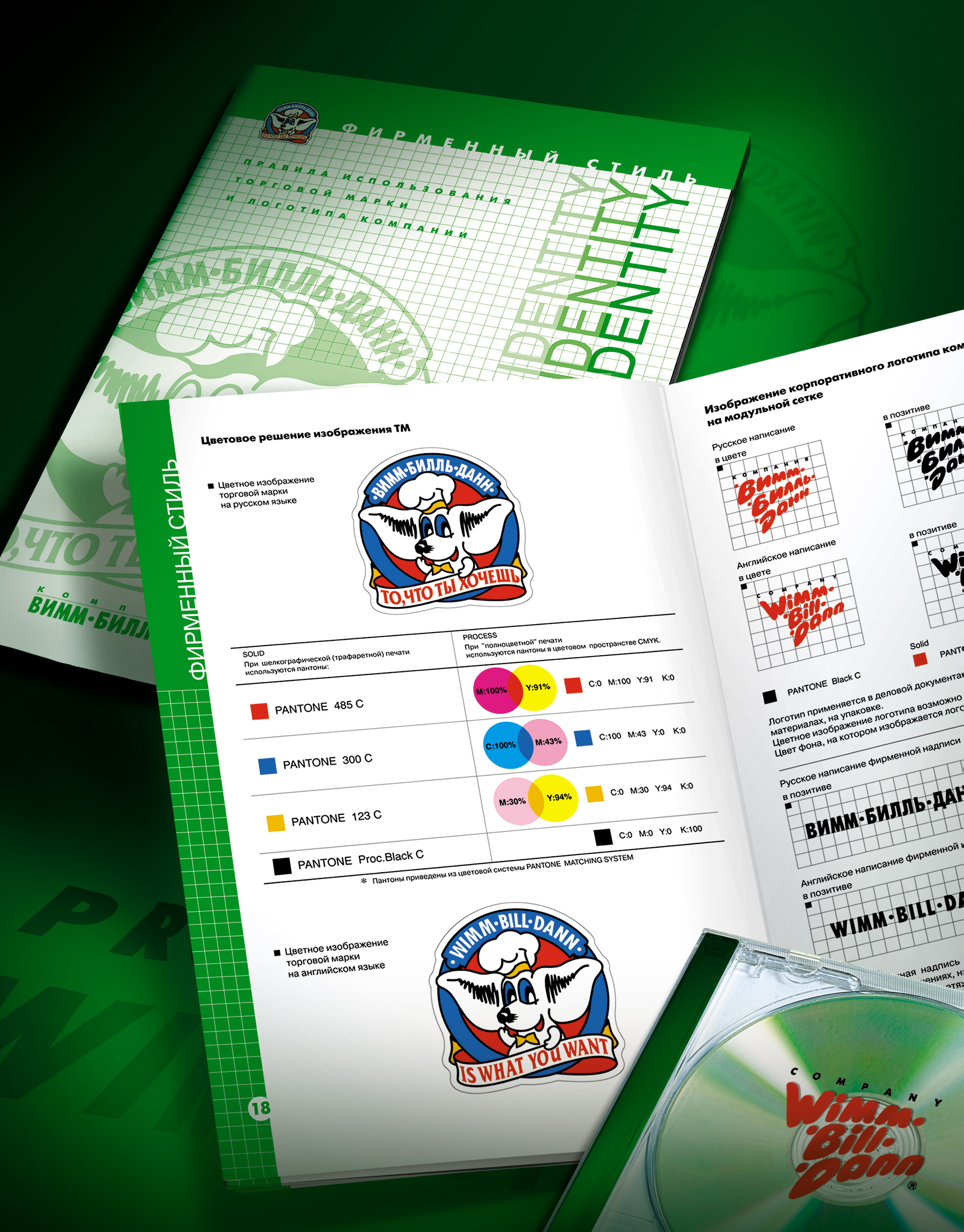 https://dev.soldis.ru/wp-content/uploads/2024/04/Top-banner_wbd_.jpg