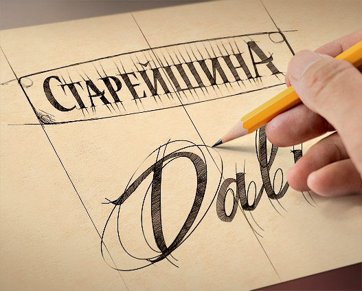 Эскиз логотипа бренда коньяка «Старейшина Дали» в дизайне от Soldis.
