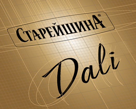 Построение логотипа бренда коньяка «Старейшина Дали» в дизайне от Soldis.