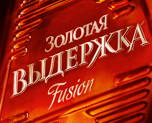 Бутылка коньяка «Золотая Выдержка Fusion». Логотип в дизайне от Soldis.