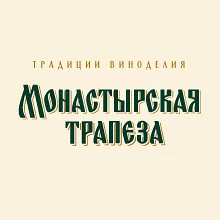 Текст на русском языке на светлом фоне гласит: «Традиции виноделия над Монастырской трапезой», выделенный жирным зеленым шрифтом, созданный Солдисом.