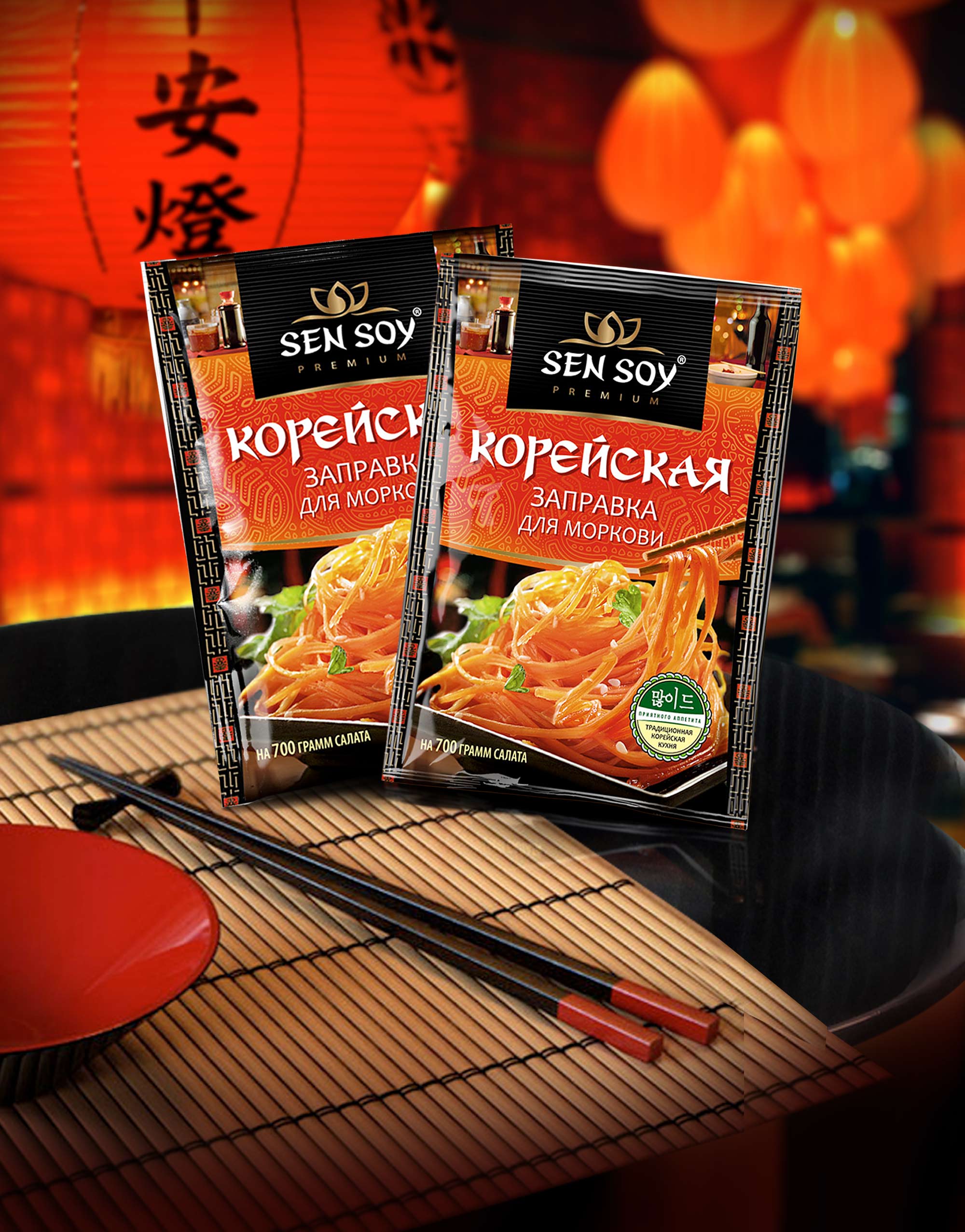 https://dev.soldis.ru/wp-content/uploads/2021/04/Sen-Soy-hero-02.jpg