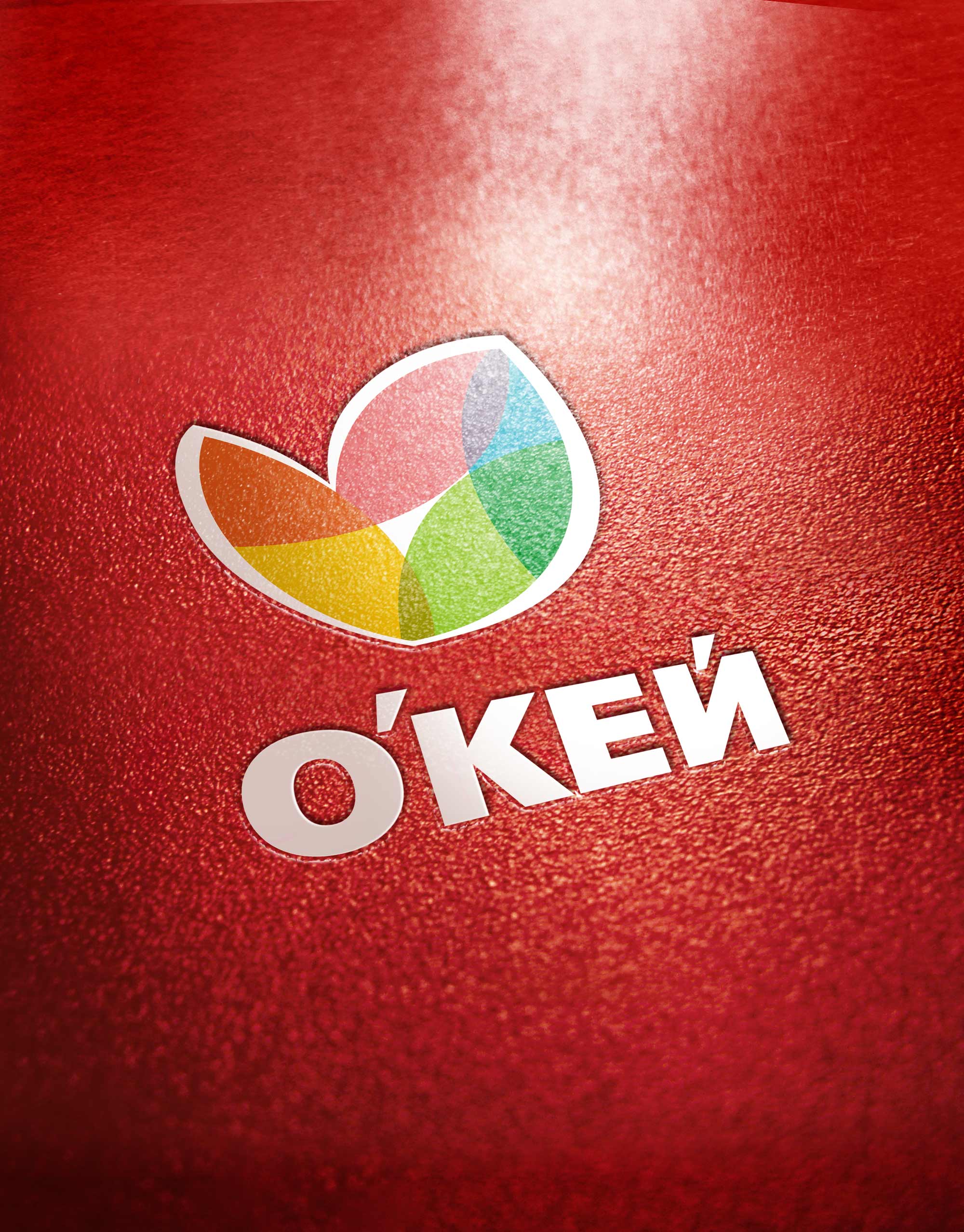 https://dev.soldis.ru/wp-content/uploads/2022/04/Okey-hero.jpg