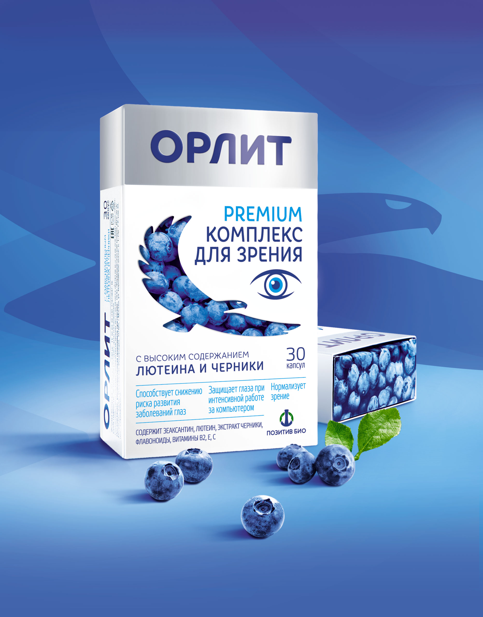 https://dev.soldis.ru/wp-content/uploads/2022/04/Orlit-hero.jpg