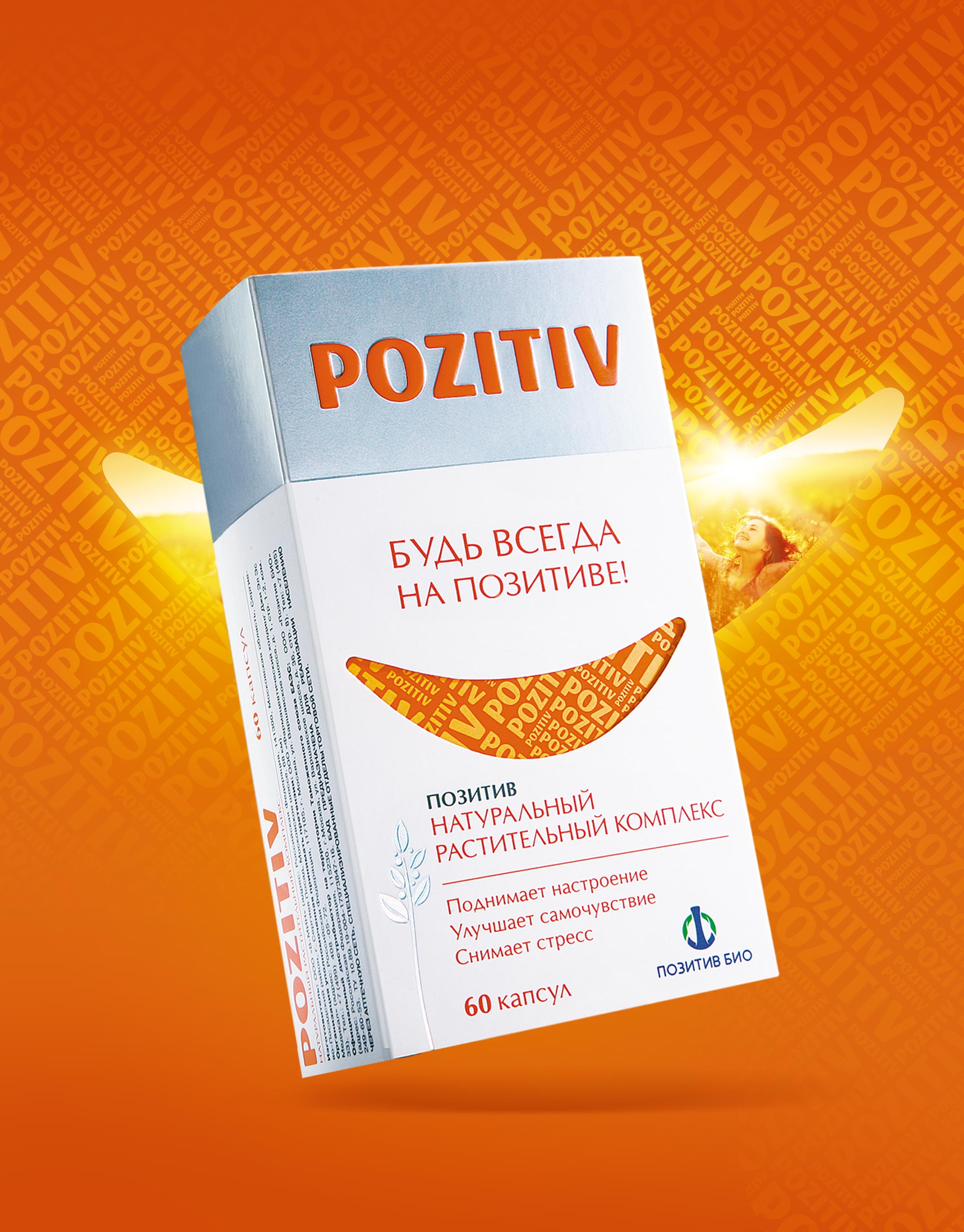 https://dev.soldis.ru/wp-content/uploads/2022/04/Pozitiv-hero.jpg