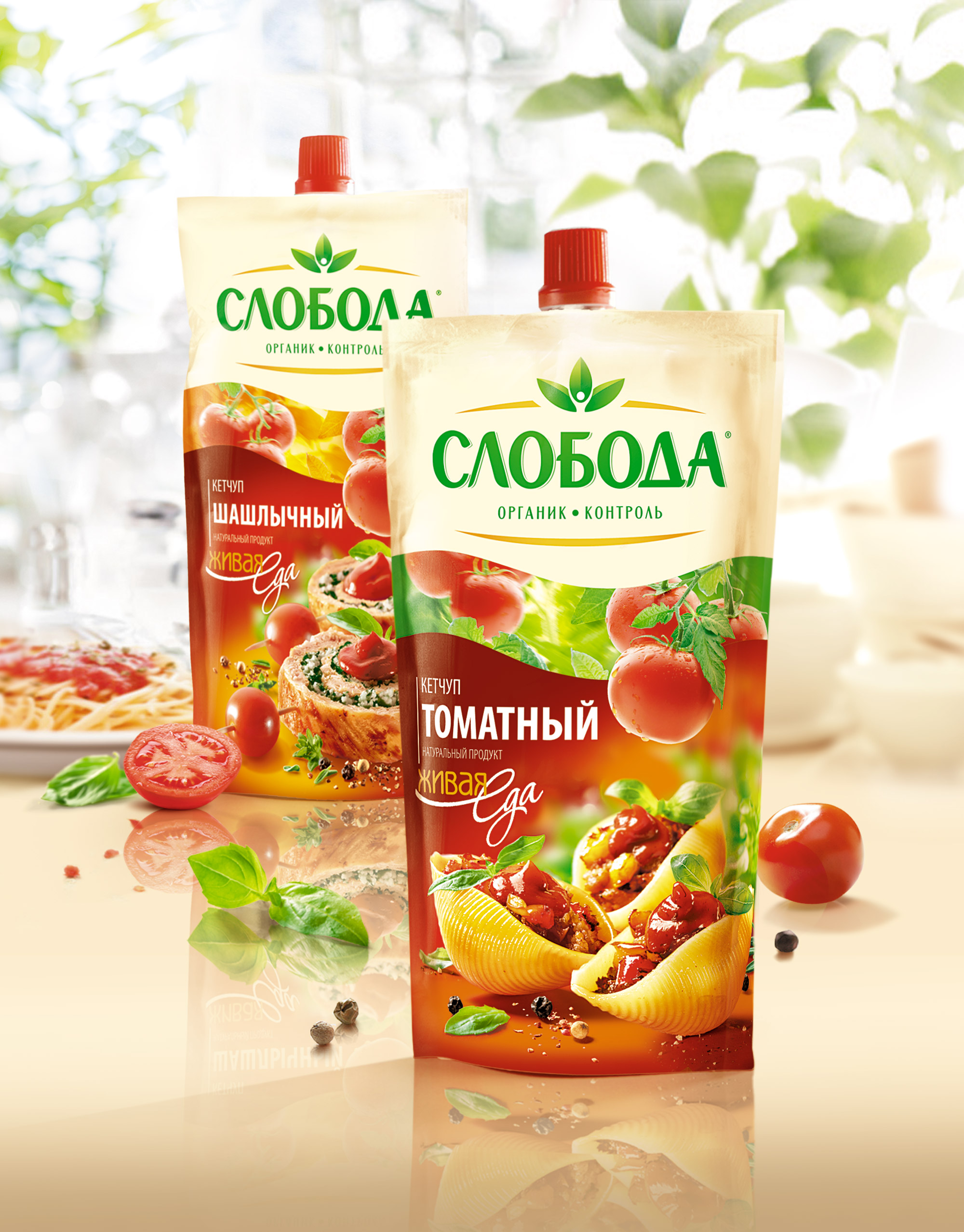https://dev.soldis.ru/wp-content/uploads/2024/01/top_baner_2560px_ketchup_1.jpg