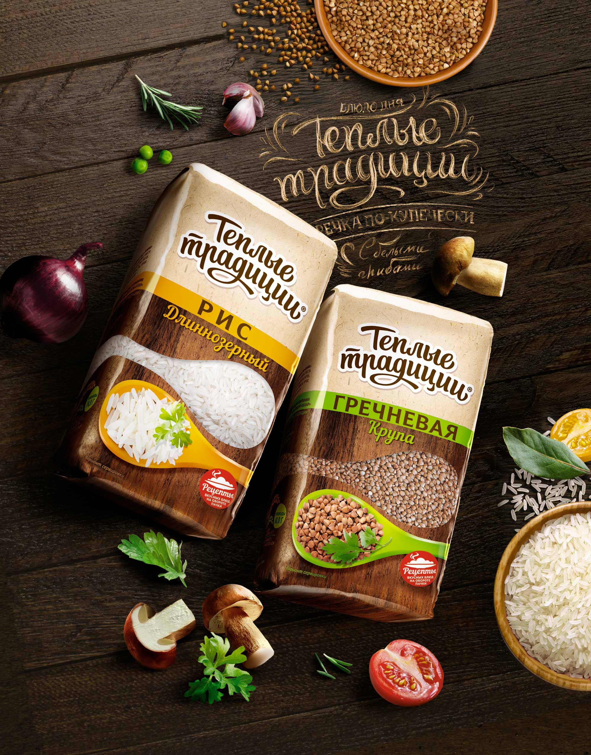 https://dev.soldis.ru/wp-content/uploads/2022/02/teplye-tradicii-hero.jpg