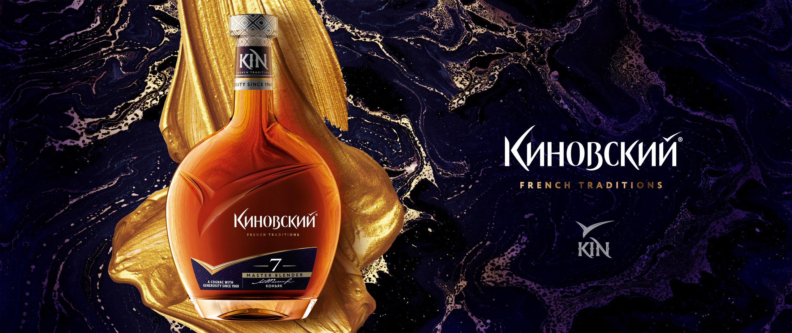 Постер бренда Киновский 7 в портфолио брендингового агентства Soldis