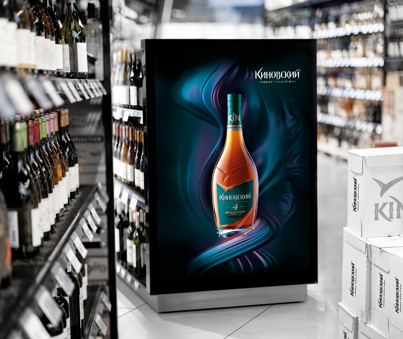 Фрагмент построения формы бренда Киновский в портфолио брендингового агентства Soldis