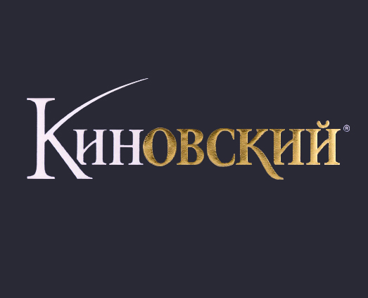 Кейс логотипа Киновский в портфолио брендингового агентства Soldis