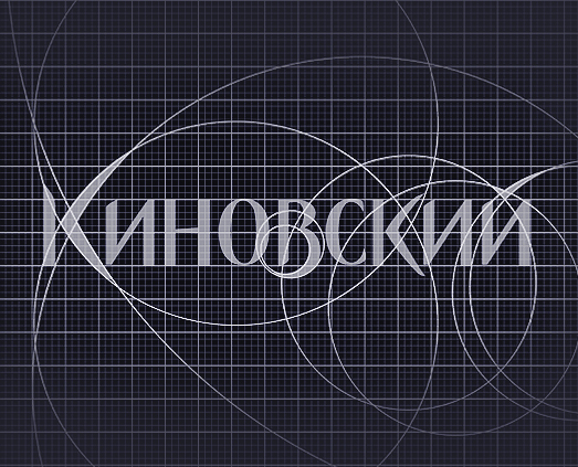 Кейс построения нового логотипа в портфолио брендингового агентства Soldis