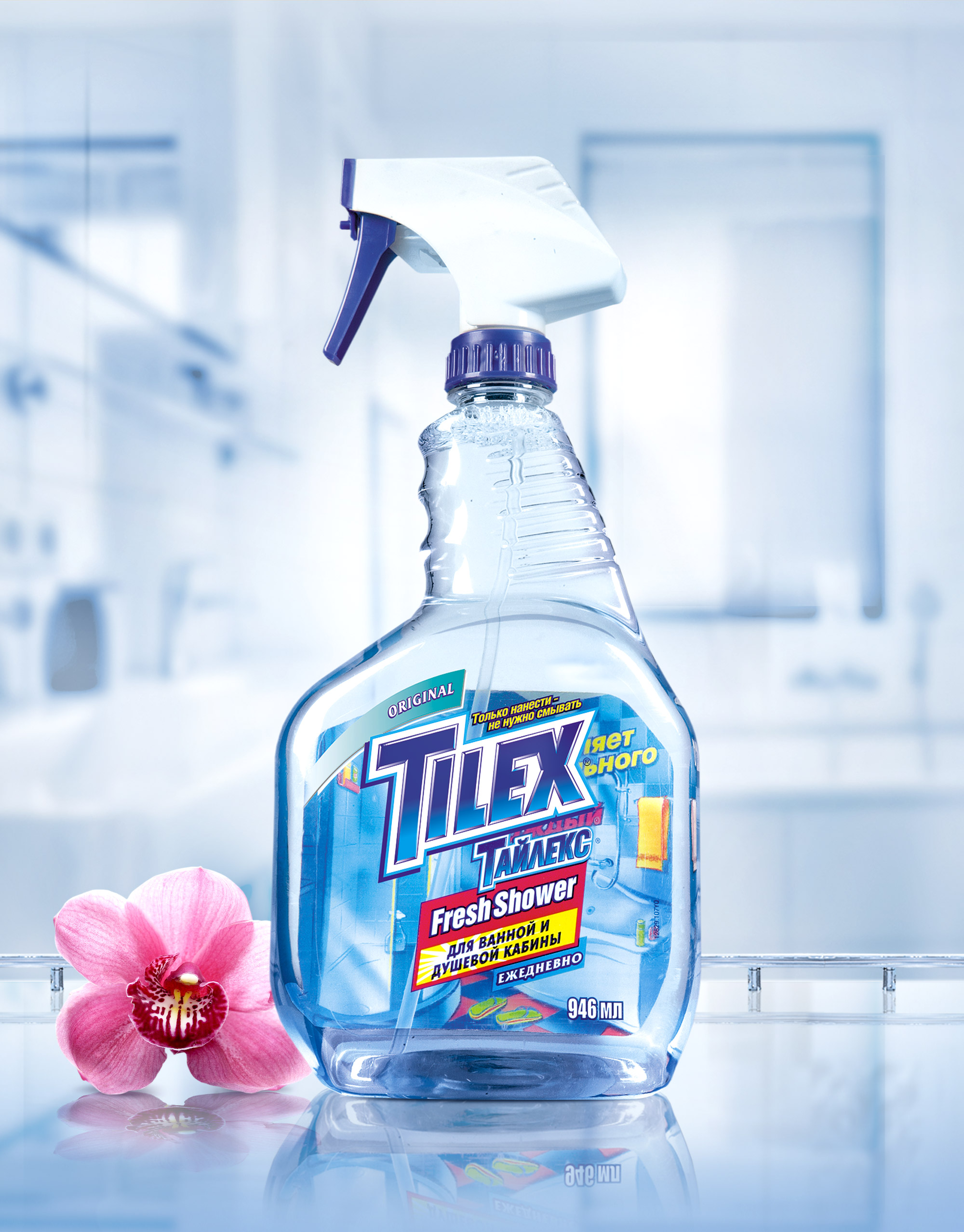 https://dev.soldis.ru/wp-content/uploads/2024/05/Tilex_Top_banner_2560px.jpg
