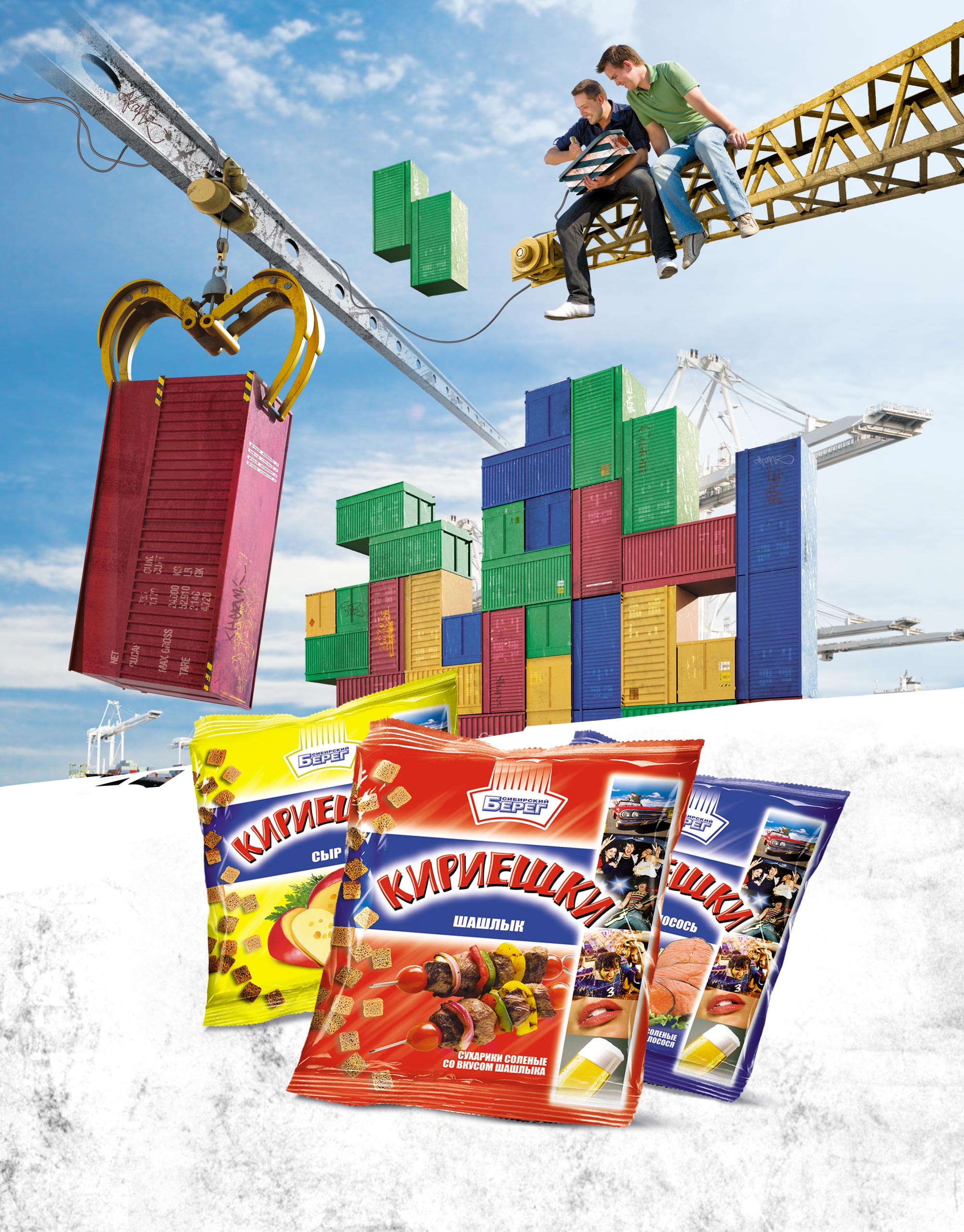 https://dev.soldis.ru/wp-content/uploads/2024/02/Top_banner_Kirieshki.jpg