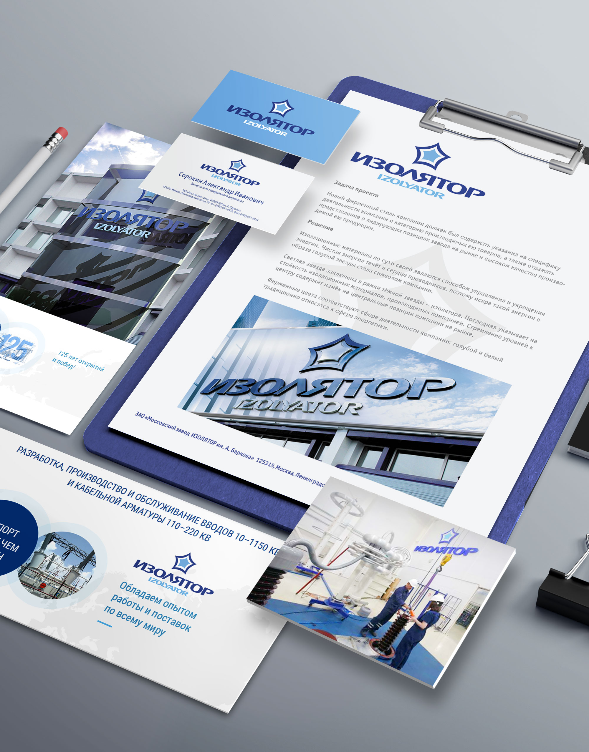 https://dev.soldis.ru/wp-content/uploads/2024/03/Top-banner_Izolyator-1.jpg