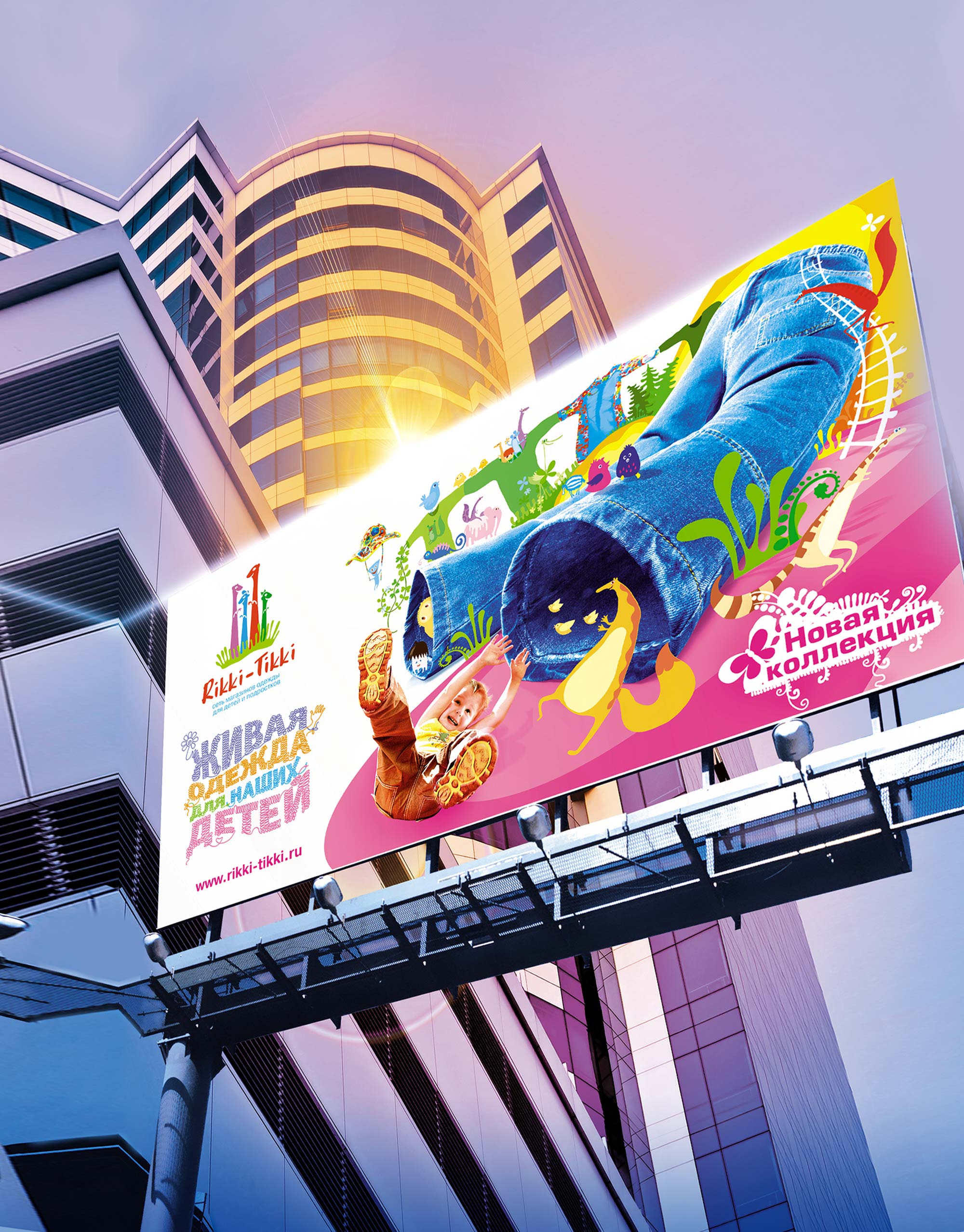 https://dev.soldis.ru/wp-content/uploads/2024/03/Top-banner_rikki_tikki.jpg