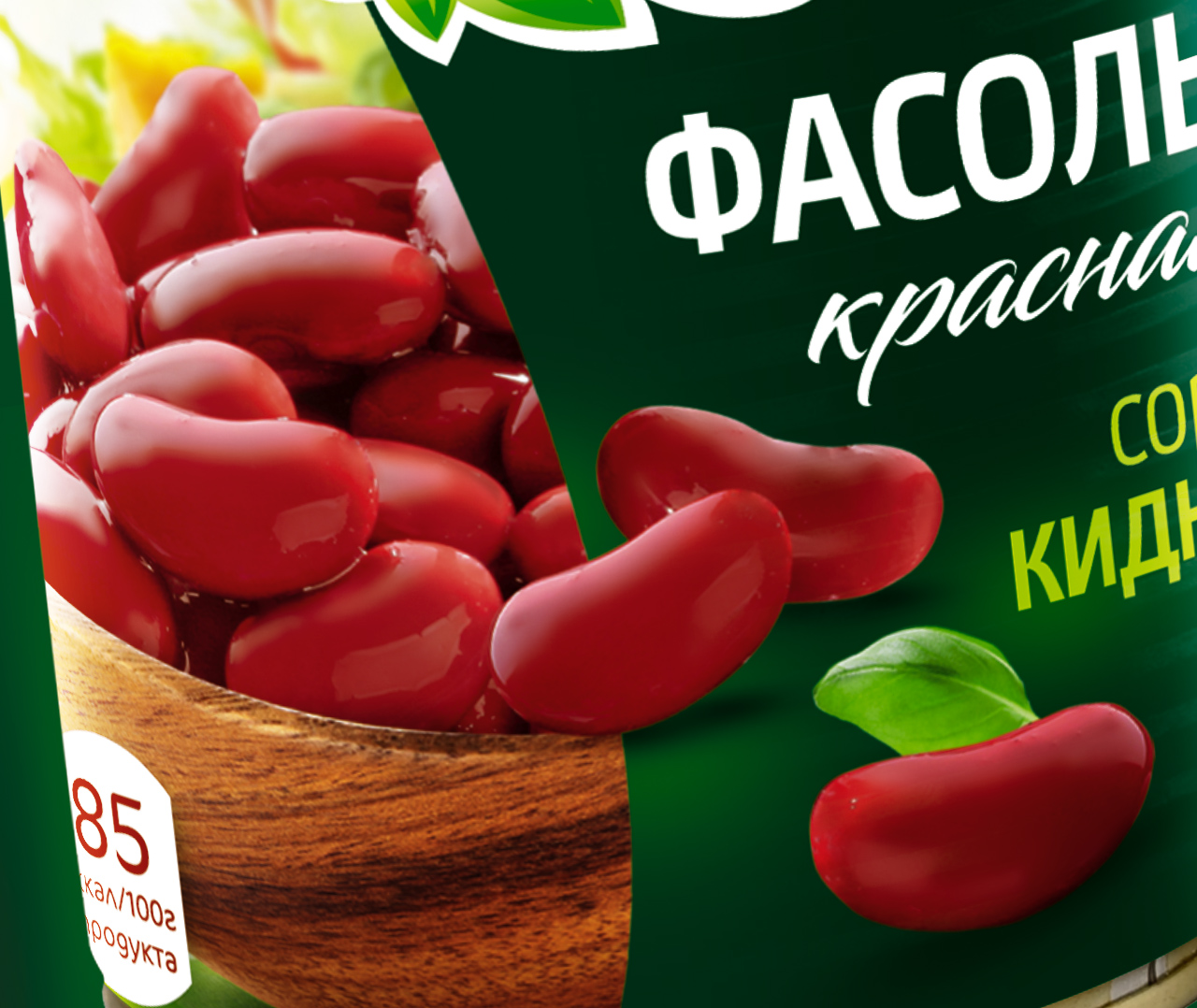 Фрагмент фудстайла бренда 6 соток в дизайне от Soldis.