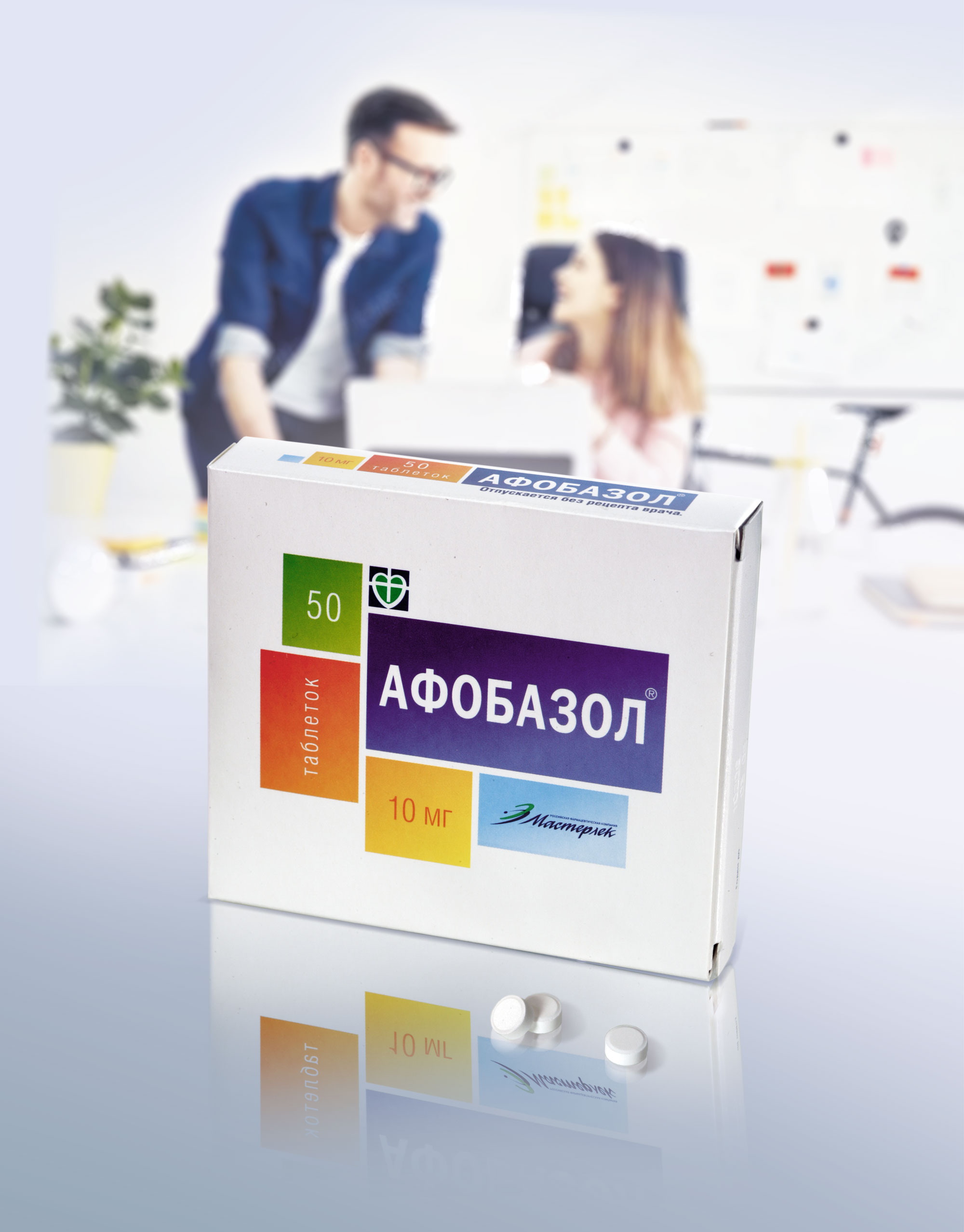 https://dev.soldis.ru/wp-content/uploads/2021/02/Afobazol_TOP_03_result.webp