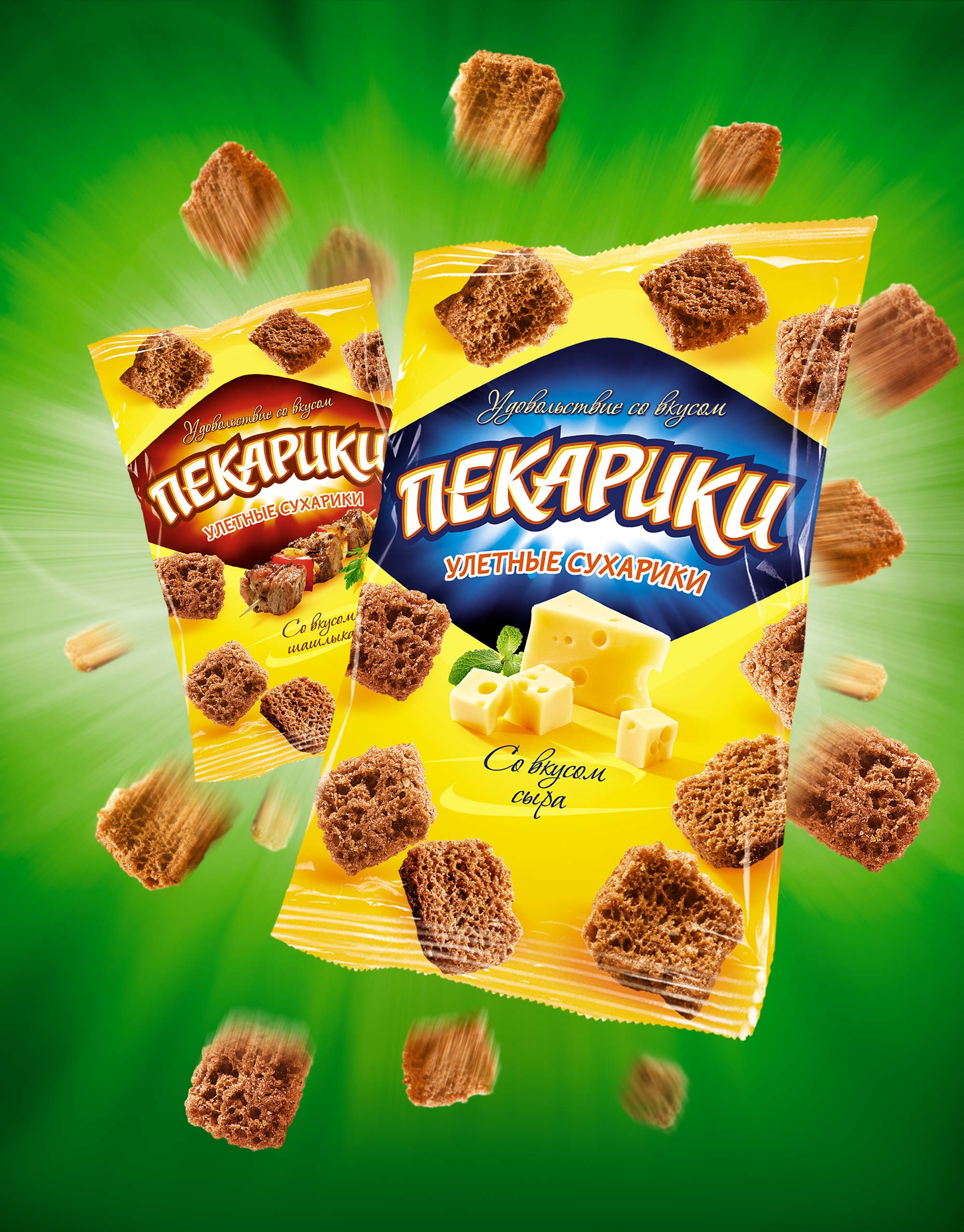 https://dev.soldis.ru/wp-content/uploads/2022/04/Pekariki-hero.webp