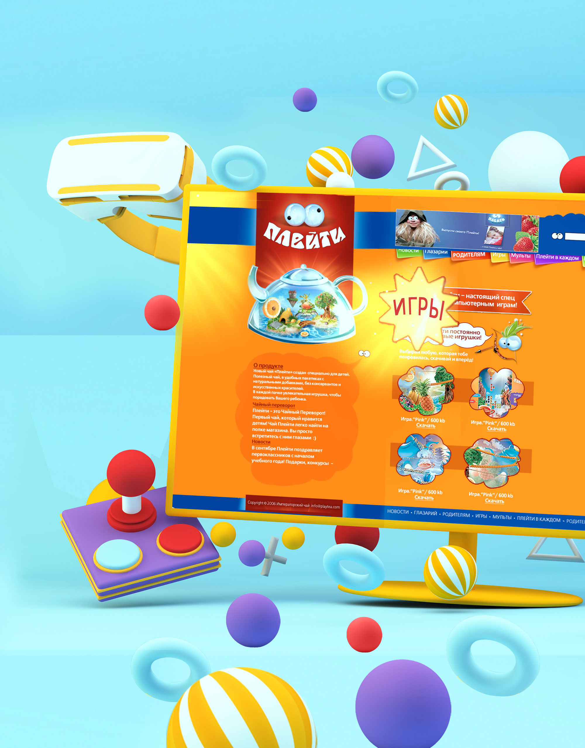 https://dev.soldis.ru/wp-content/uploads/2024/05/TOP_banner01.jpg